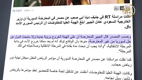 نشرة الأخبار 10.08.2017