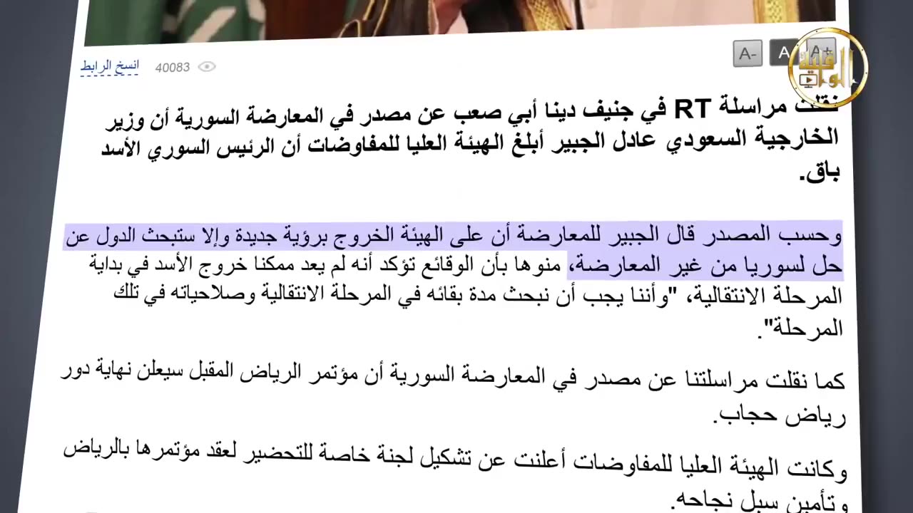 نشرة الأخبار 10.08.2017