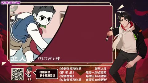 Against The Sky Supreme 11-15