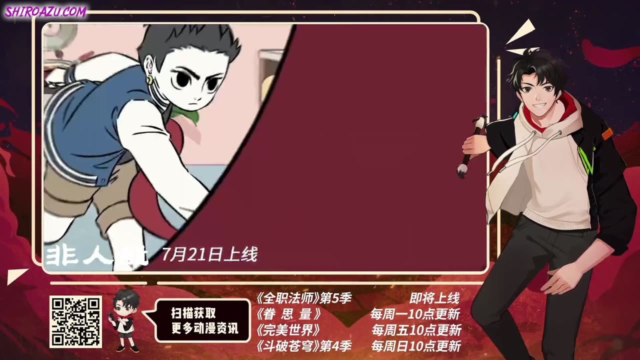 Against The Sky Supreme 11-15