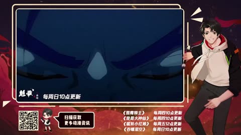 Martial Master 91-100