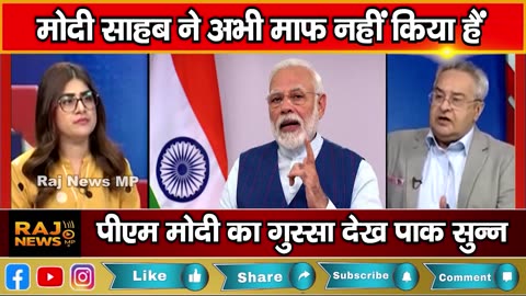 Modi vs pakishtan P.M modi jii ne kiyaa pakistan ko saaf ?