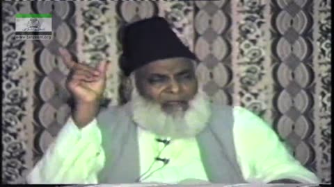 Tafseer Surah Ad-Dahr (Ayat 43 to 48) By Dr. Israr Ahmed (1990) | 03/04