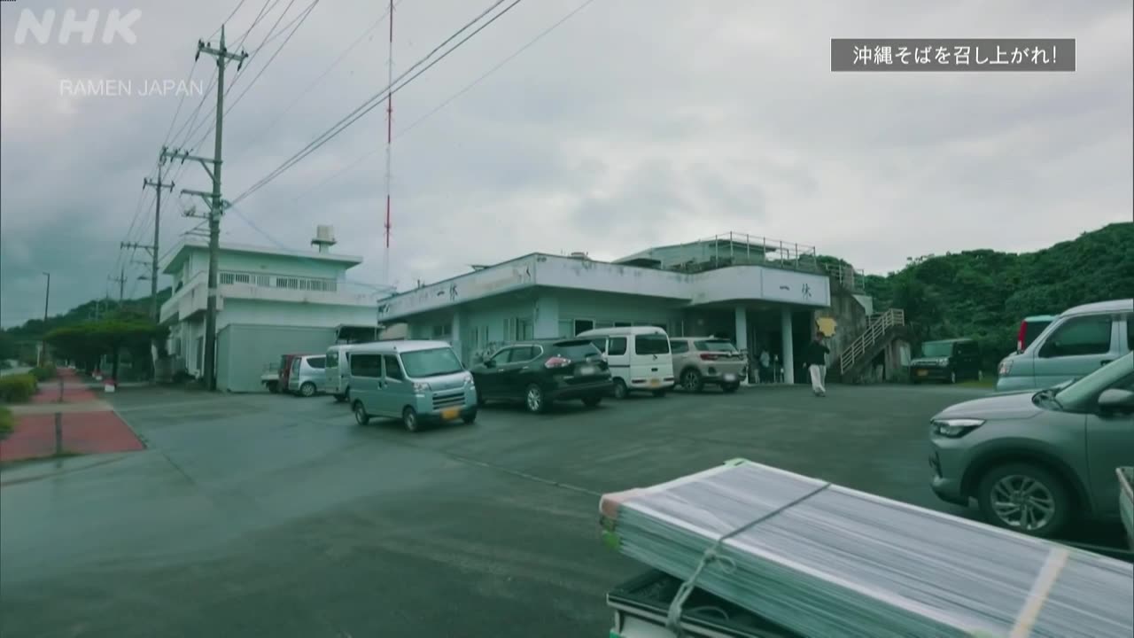 ラーメンJAPAN 15min. 沖縄Part2