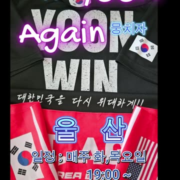 신자유대학 청년 시민,4.30~전국집회일정 - 2, 신행진구호 // National Street March Schedule (Keep updating)