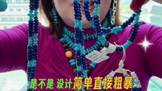 20250726-11 The Road to Elegance and Nobility of Turquoise Rough
