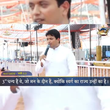 With Apostle Ankur Narula