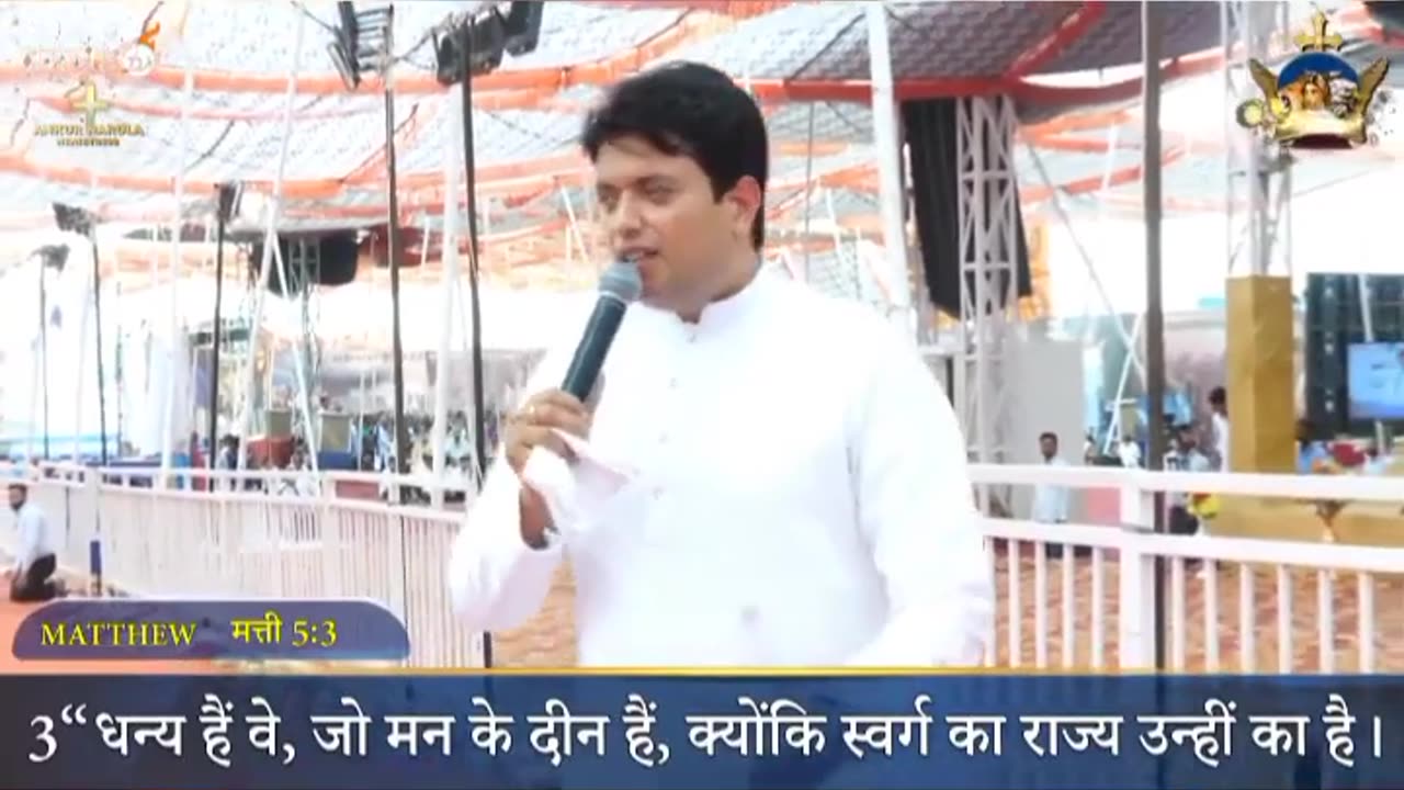 With Apostle Ankur Narula