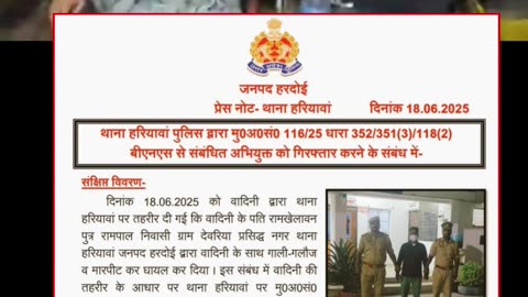 Hardoi Horror: Man Bites Off Wife’s Nose Over Phone Call with Lover