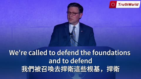 眾議院議長感人演講】對立源自馬克思主義：萬惡之源！真相被模糊、道德勇氣嚴重匱乏：他們把墮胎當財政政策，以惡為善，用金錢衡量人命