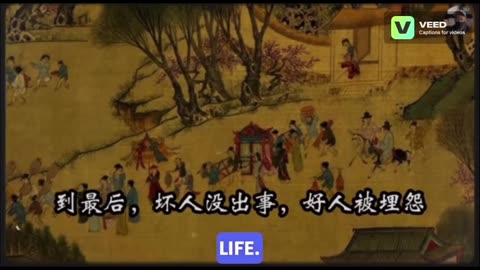 The secret family wisdom never passed down by emperors and generals