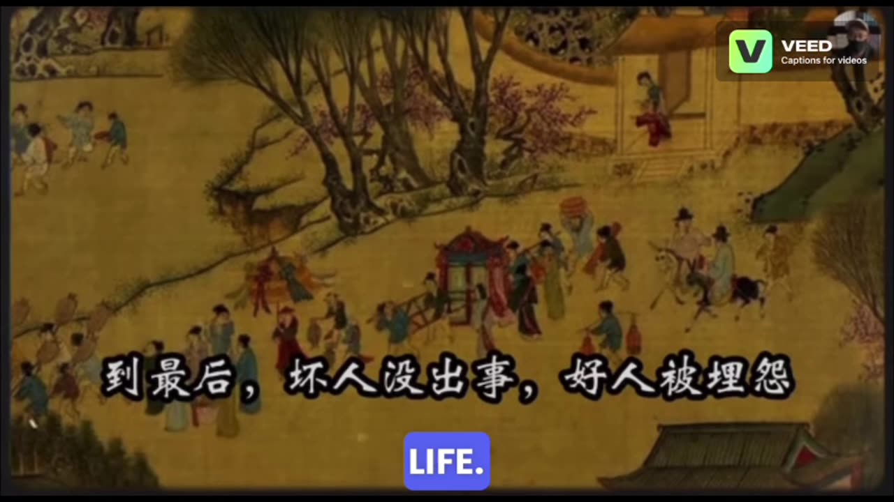 The secret family wisdom never passed down by emperors and generals