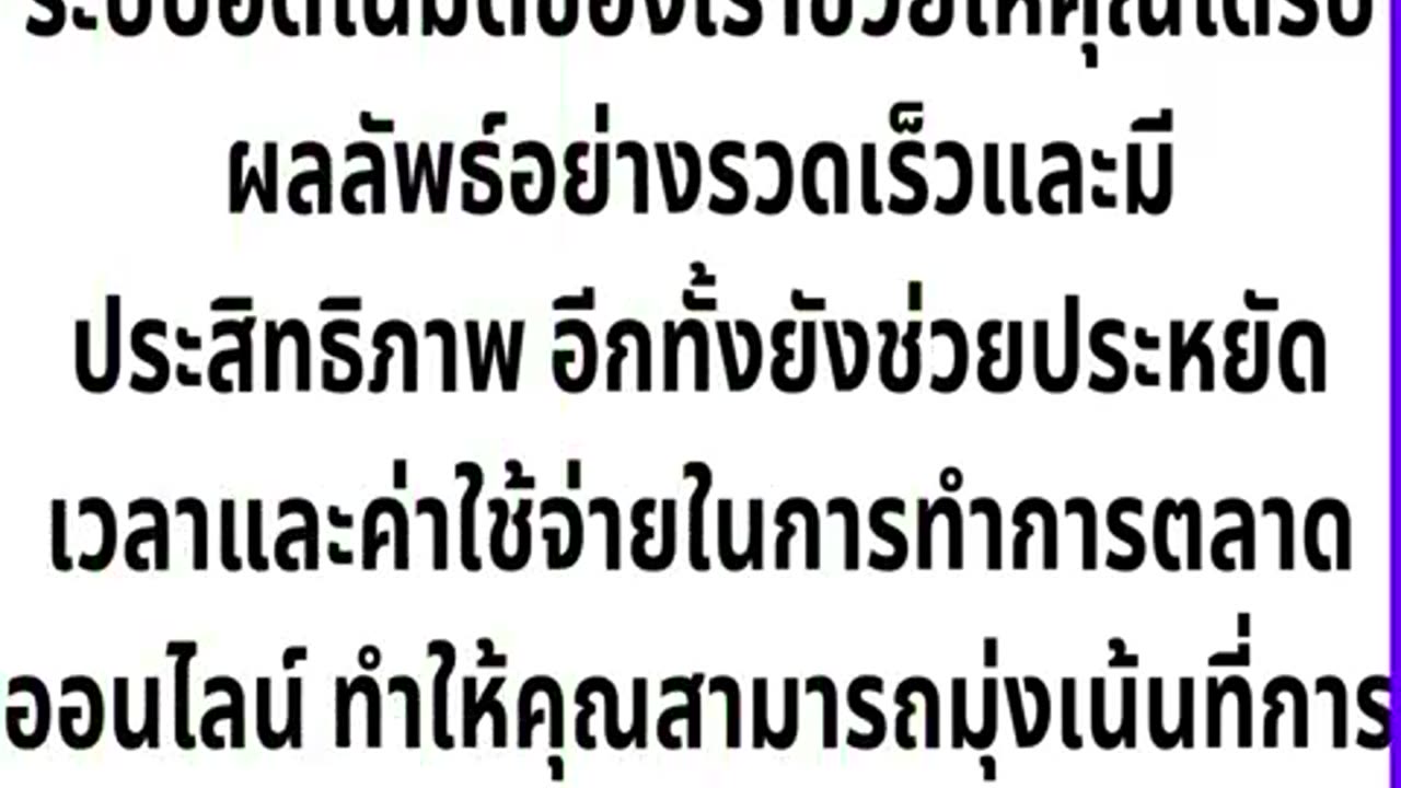 PumLF เว็บปั้มไลค์ ปั้มติดตาม ราคาถูกที่สุด อันดับ 1 ของประเทศไทย รองรับทุกการใช้งาน