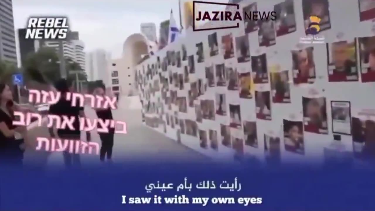 IDF Whistleblower on what happened on Oct 7