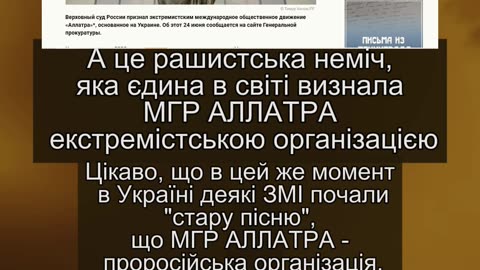 🎯 Знайомтесь - МГР АЛЛАТРА!