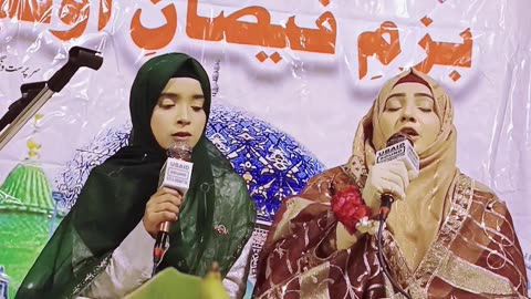 Dil Bara Beqarar Hai Aaqa by Shaista Adil