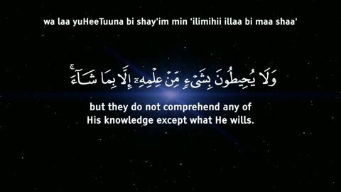 Beautiful Ayat Ul Kursi recitation| use headphones 🎧