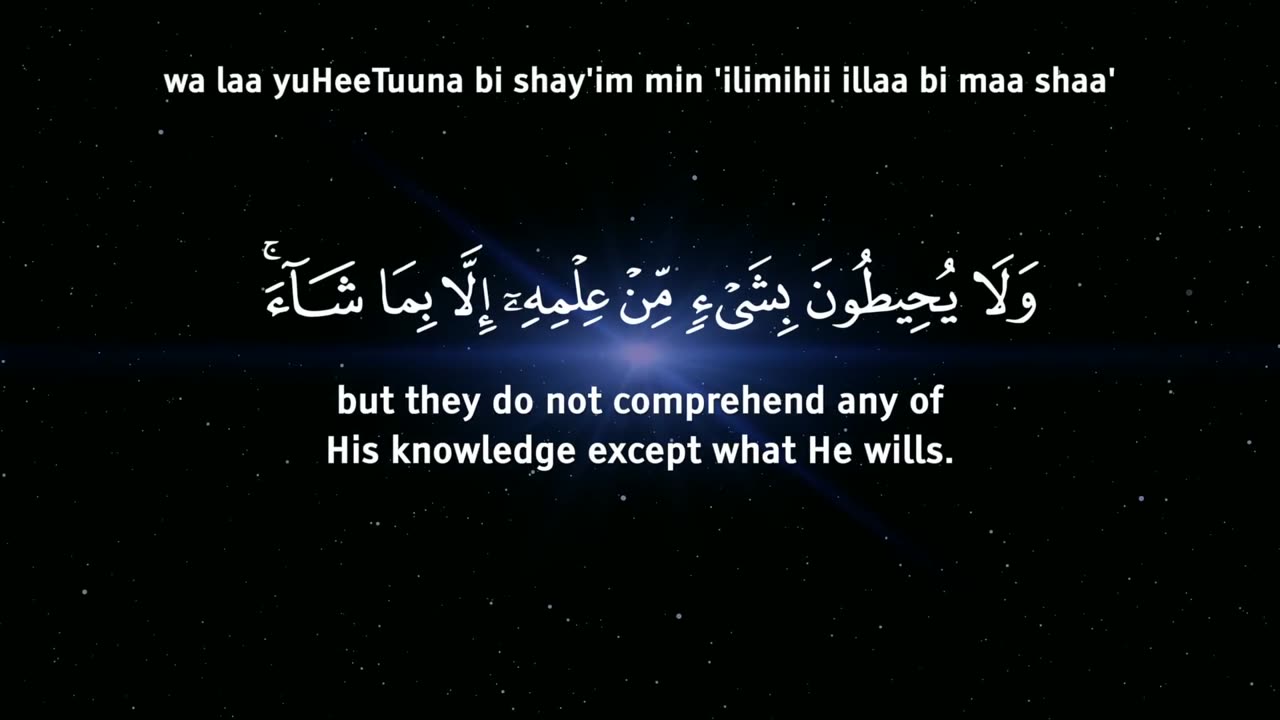 Beautiful Ayat Ul Kursi recitation| use headphones 🎧