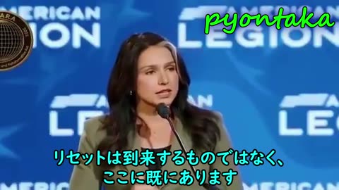 日本語字幕付き 国家情報長官トゥルシ・ギャバード： 2026年1月1日 ドルが崩壊する ユーロが消滅する ネサラゲサラにより金貨が新システムの基盤になる