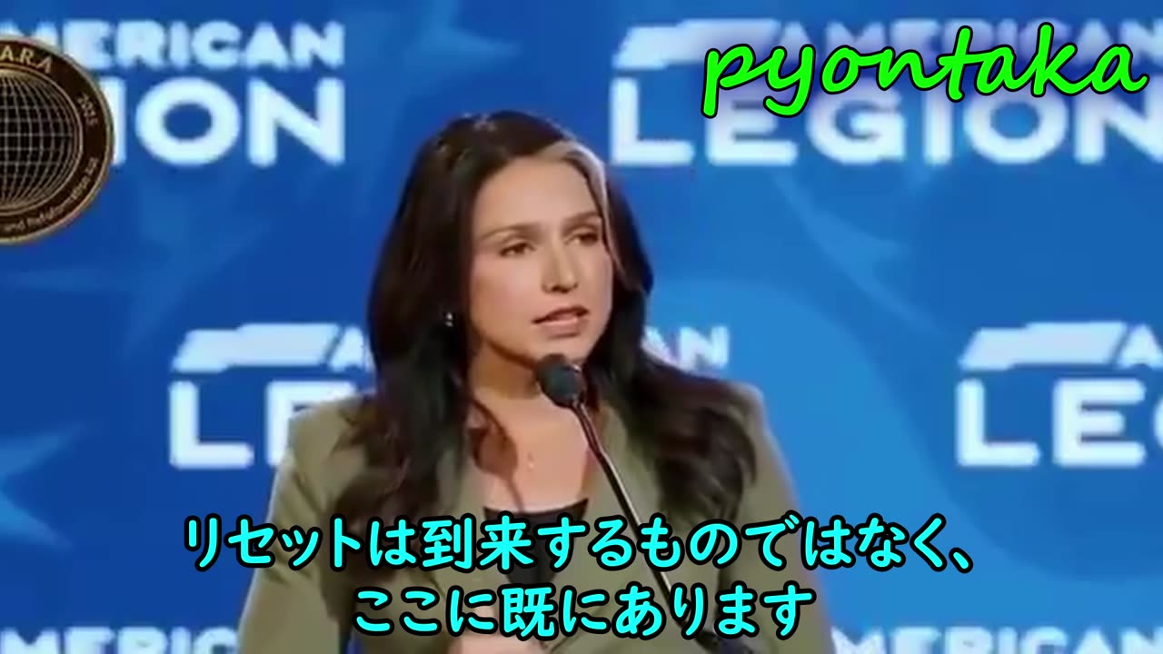 日本語字幕付き 国家情報長官トゥルシ・ギャバード： 2026年1月1日 ドルが崩壊する ユーロが消滅する ネサラゲサラにより金貨が新システムの基盤になる
