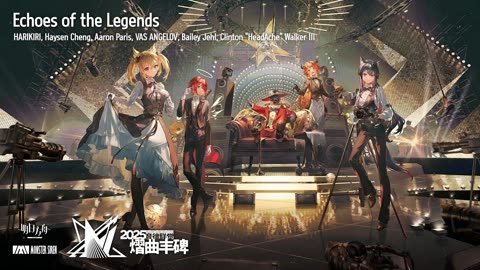 Arknights - Echoes of the Legends ┃ 2025 Arknights Ambience Synesthesia