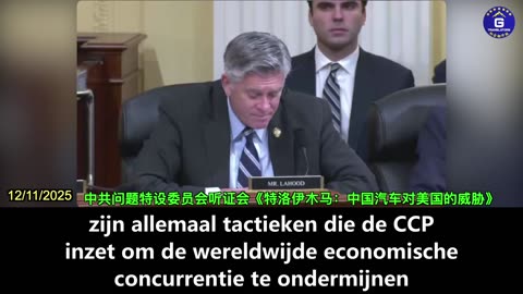 【NL】Darin LaHood: De CCP zal nergens voor terugdeinzen om de belangrijkste Amerikaanse...