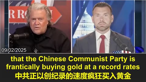 2025.09.02 Mr. Bannon