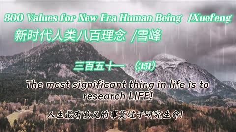 800 Values for New Era Human Being（351）