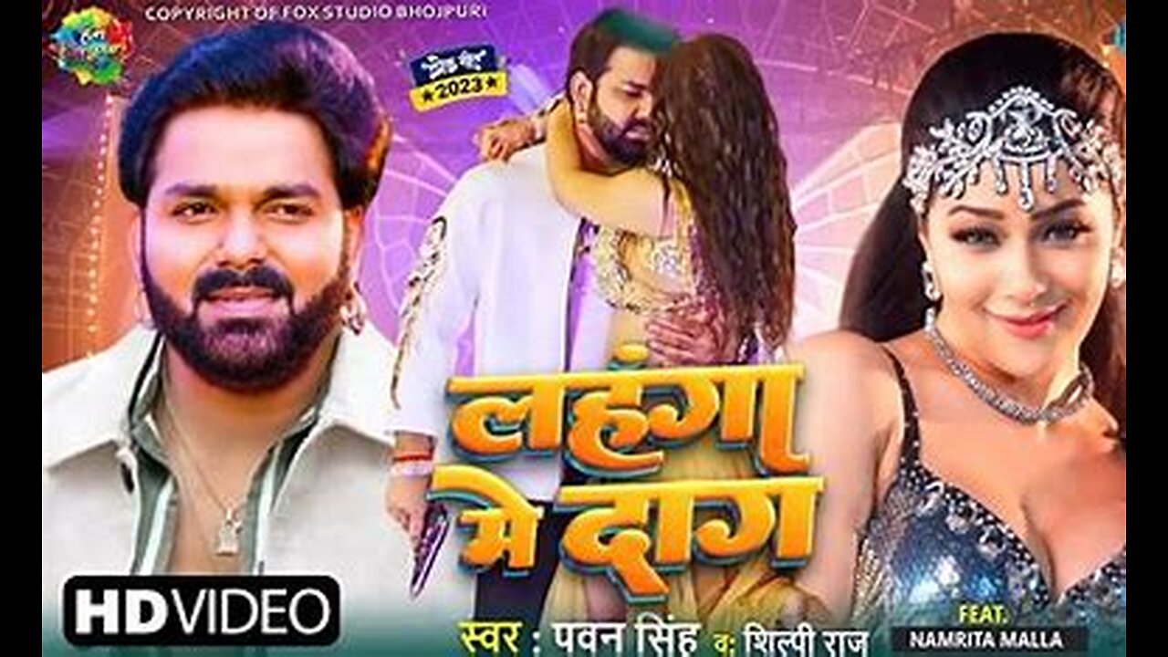 Power Star Pawan Singh, Shilpi Raj - कमर दबादी (Official Video) | Kamar Dabadi ft. Namrita Malla