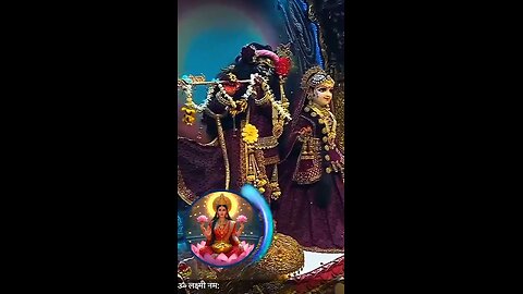 Radhe Krishna
