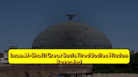 Imam Al-Shafi’i: Great Souls, Tired Bodies Wisdom Revealed #IslamicHistory #Biography...
