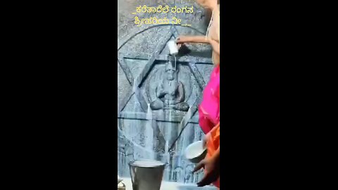 sri vysaraya