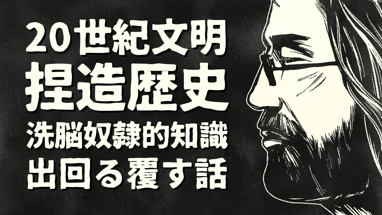 【エンドゥ】変革の時期【切り抜き】