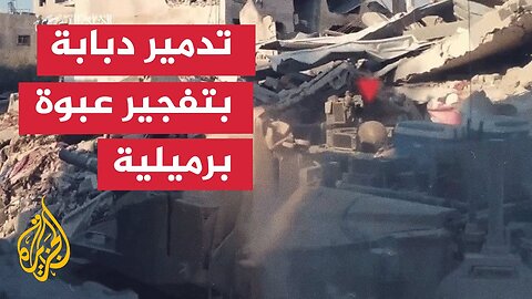 سرايا القدس تعلن تدمير آلية عسكرية بتفجير عبوة برميلية في مدينة خان يونس