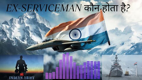 EX-SERVICEMAN कौन होता है? | पूरी जानकारी आसान भाषा में