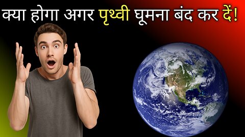 How to possible leave on earth