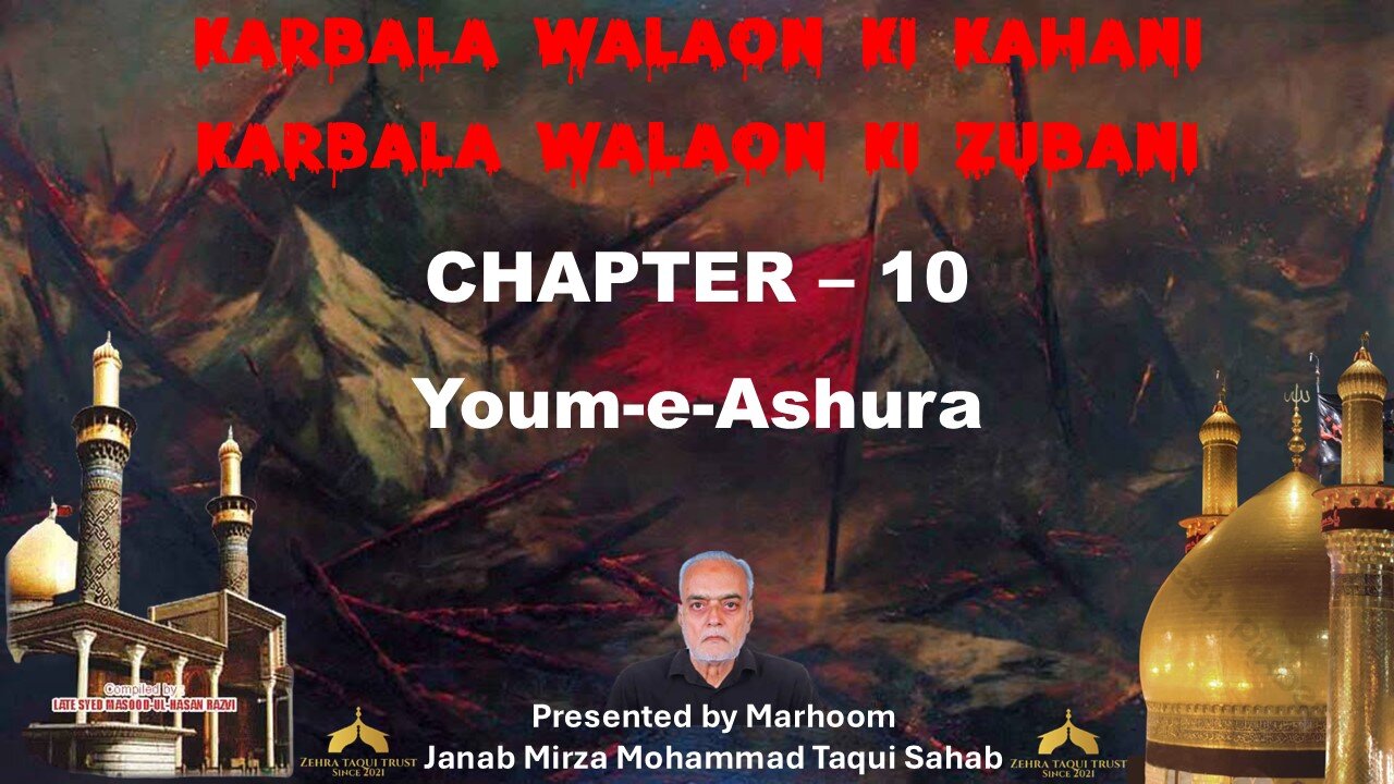 10-Youm-E-Ashura