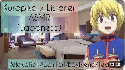 Kurapika Visits You At Work ASMR (Kurapika x Listener)