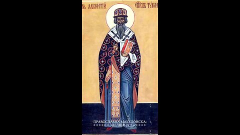 Православен календар | Преподобен Лаврентиј Печерски [11.02.2026]