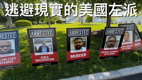 特朗普簽備忘錄指示檢察總長調查ActBlue和亞當·希夫／另一愛潑斯坦受害女性聲明不會自我了結／又有議員動議彈劾老侵／虛偽奧巴馬老婆忘記佢老公所做事｜《每日美國時評》2025年4月29日
