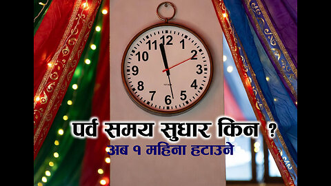 Festival Time Correction: Why is it Necessary?