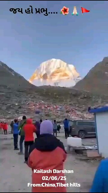 Kailash Datshan from Tibet