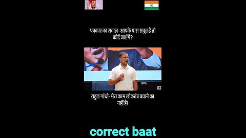 vote chor gadi chor #rahul #modi #bestleader #chan #cb #bts #leader #kimnamjoon #bangchan