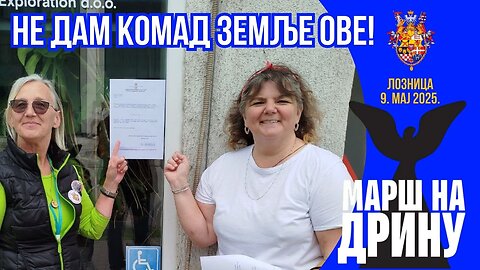 Не дам комад земље ове! - Студентски „Марш на Дрину“, Лозница