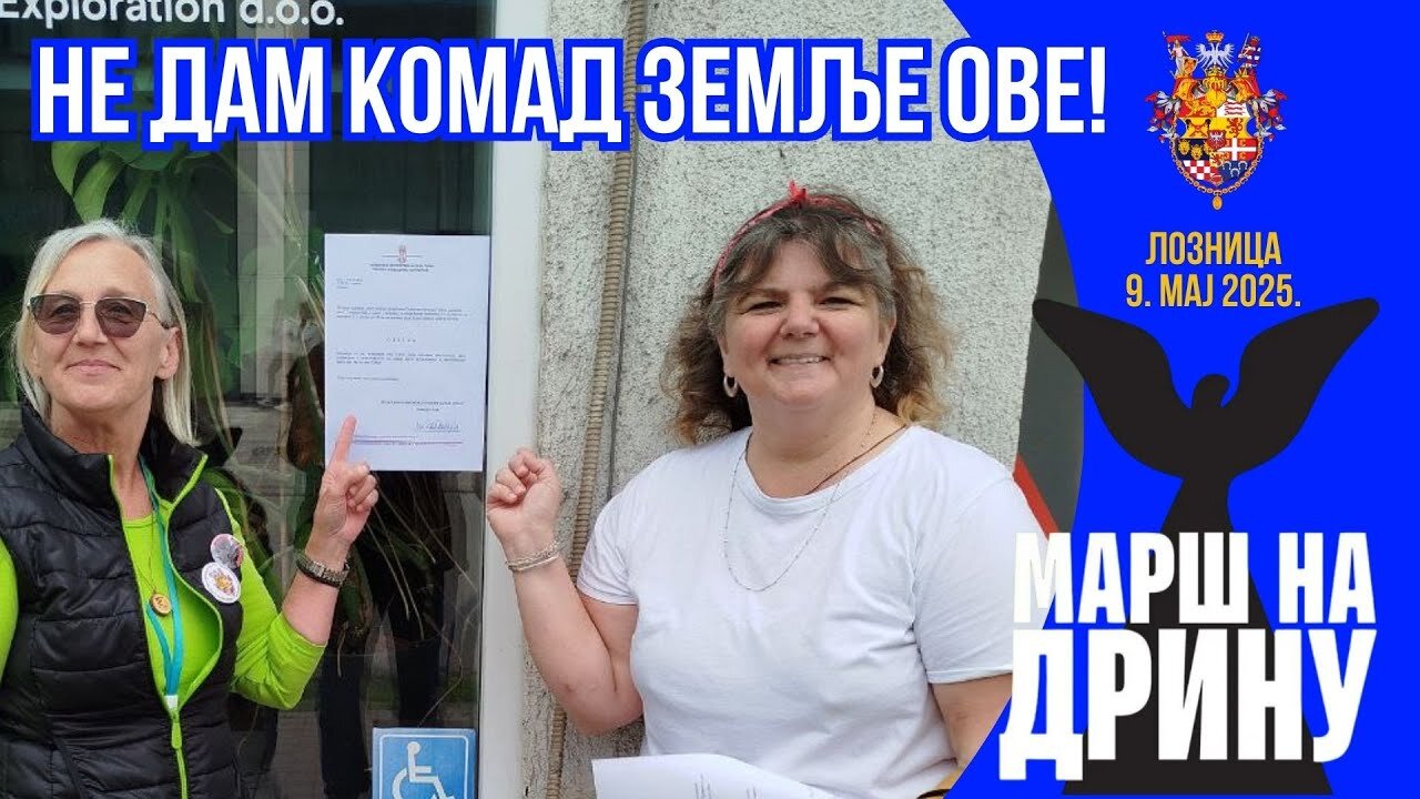 Не дам комад земље ове! - Студентски „Марш на Дрину“, Лозница