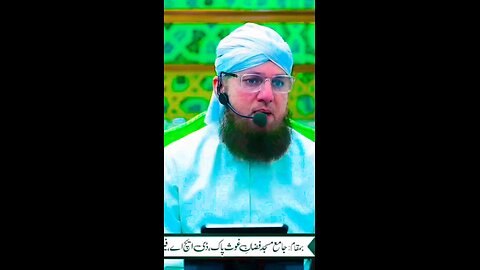 best socity ke lie hamara mazhab islam hy #dawateislami #hajiabdulhabibattari