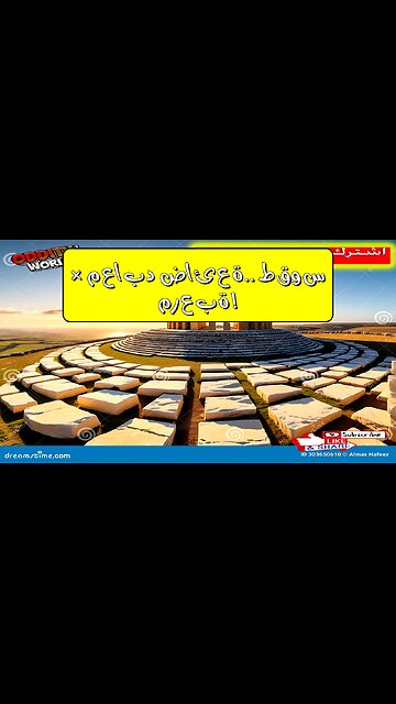 أسرار معابد الغابات المطيرة المفقودة: حضارات غامضة وطقوس مرعبة!