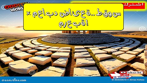 أسرار معابد الغابات المطيرة المفقودة: حضارات غامضة وطقوس مرعبة!