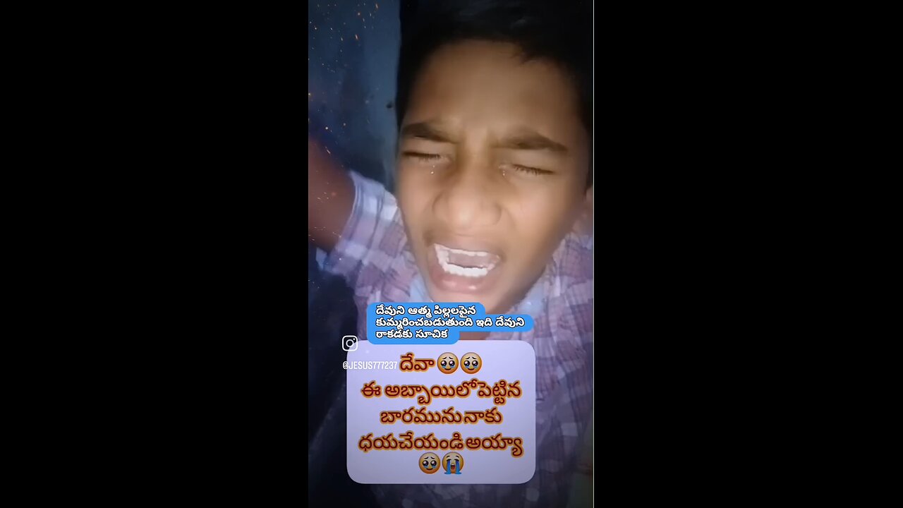 The Spirit of God descending upon children