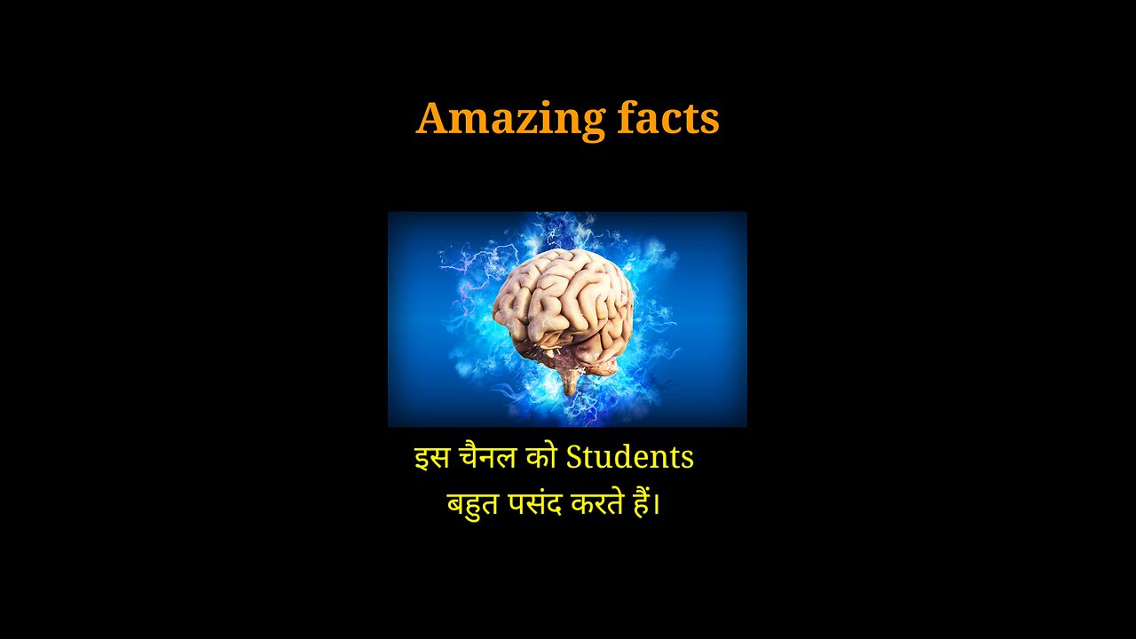 हमारा दिमाग 75% से ज्यादा पानी से बना होता है